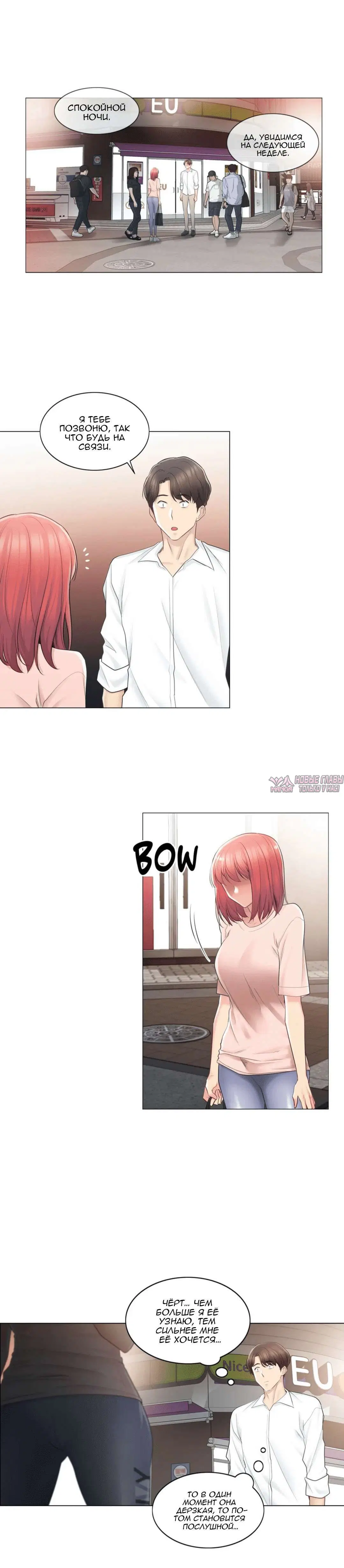 Page 6.001000000