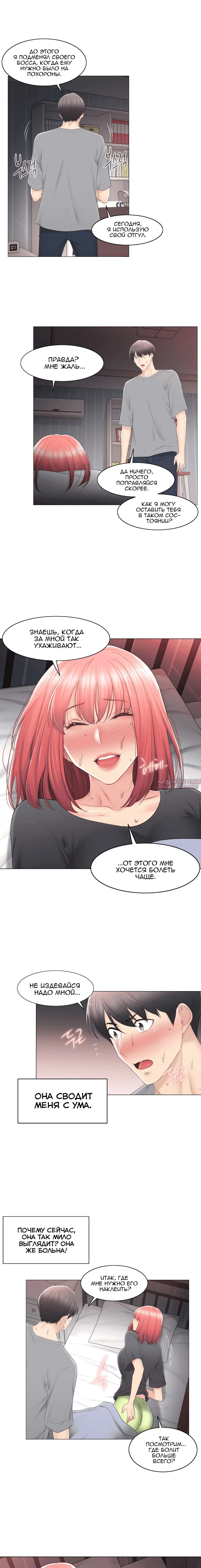 Page 6.000000000