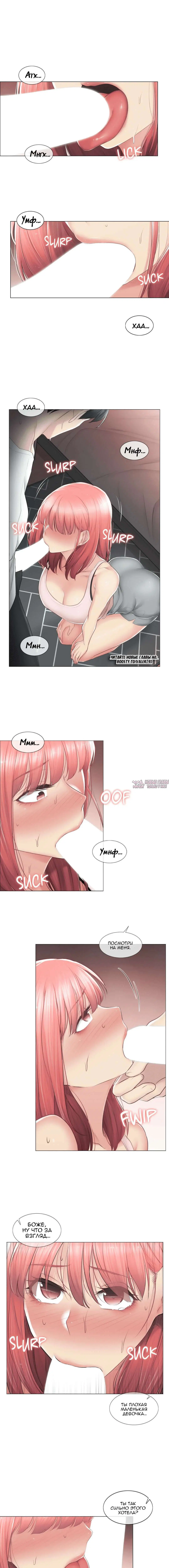 Page 6.000000000