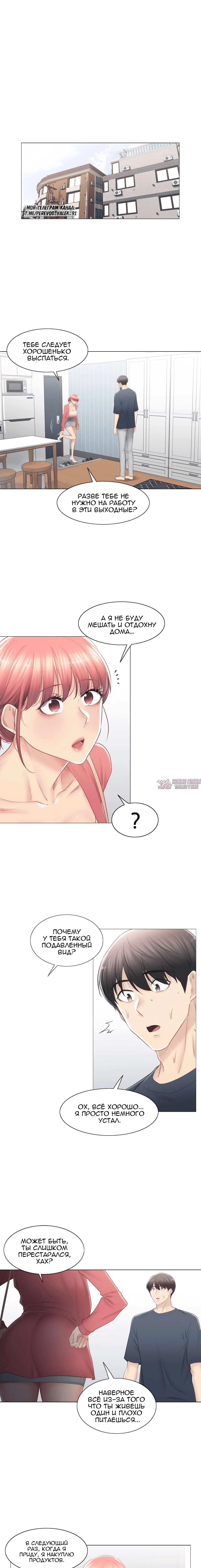 Page 7.000000000