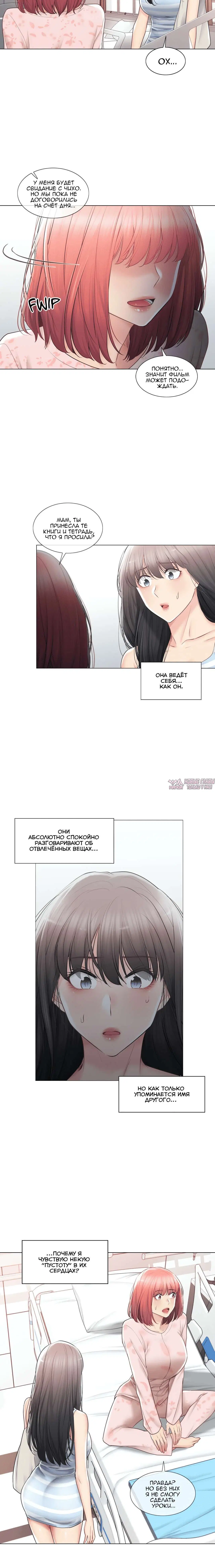 Page 7.001000000
