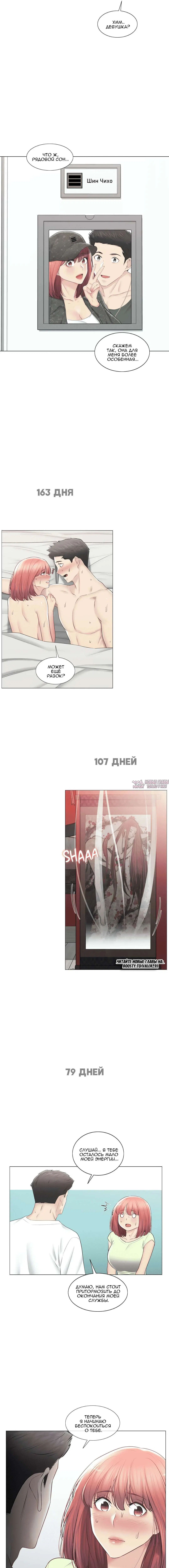 Page 7.000000000