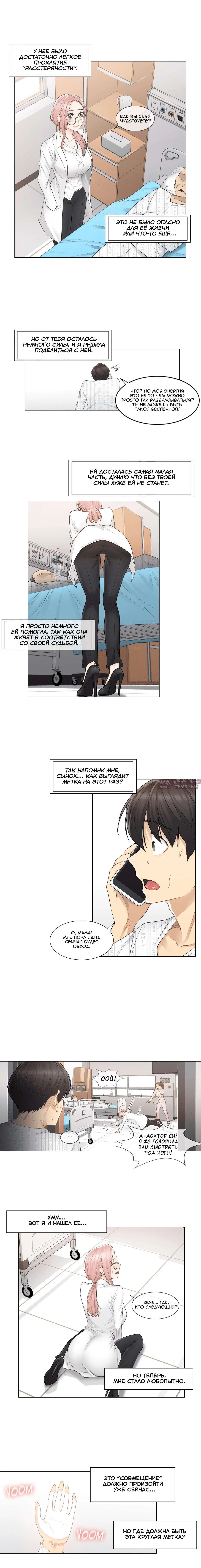 Page 7.000000000