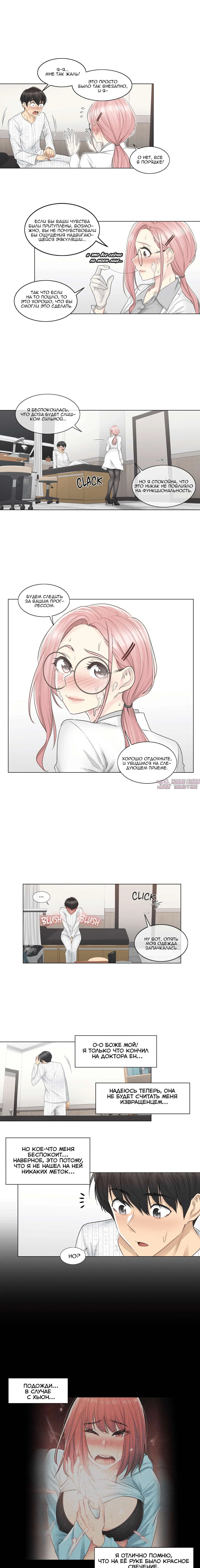 Page 7.000000000