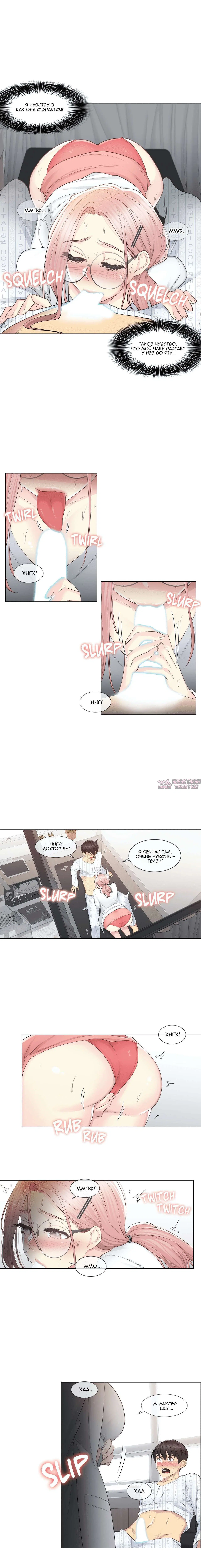 Page 7.000000000