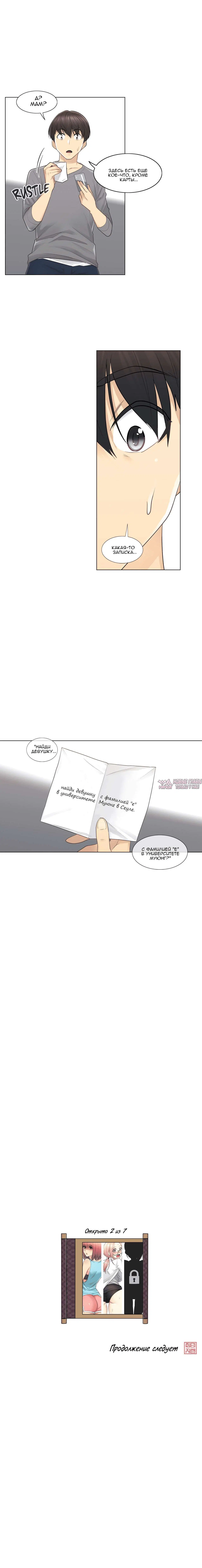 Page 7.000000000