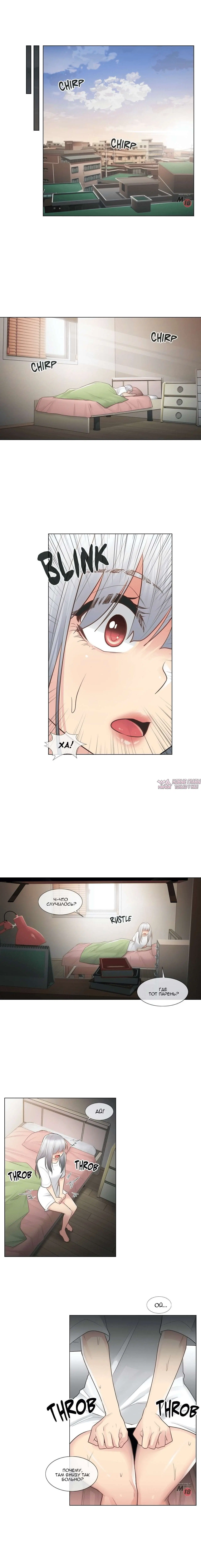 Page 7.000000000