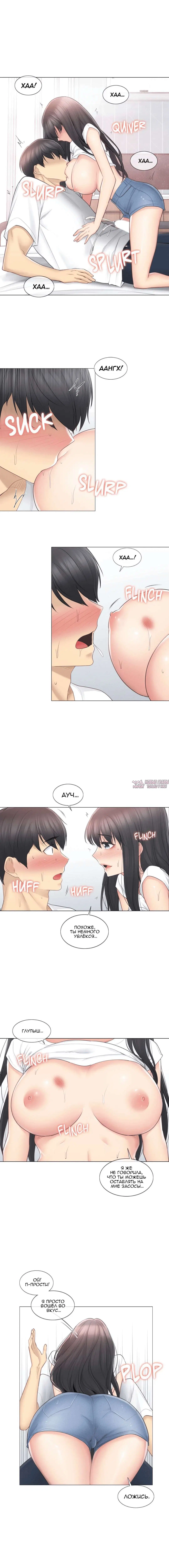 Page 7.000000000