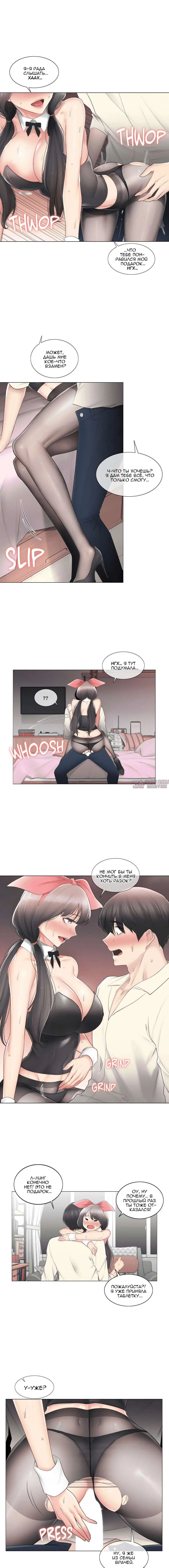 Page 7.000000000
