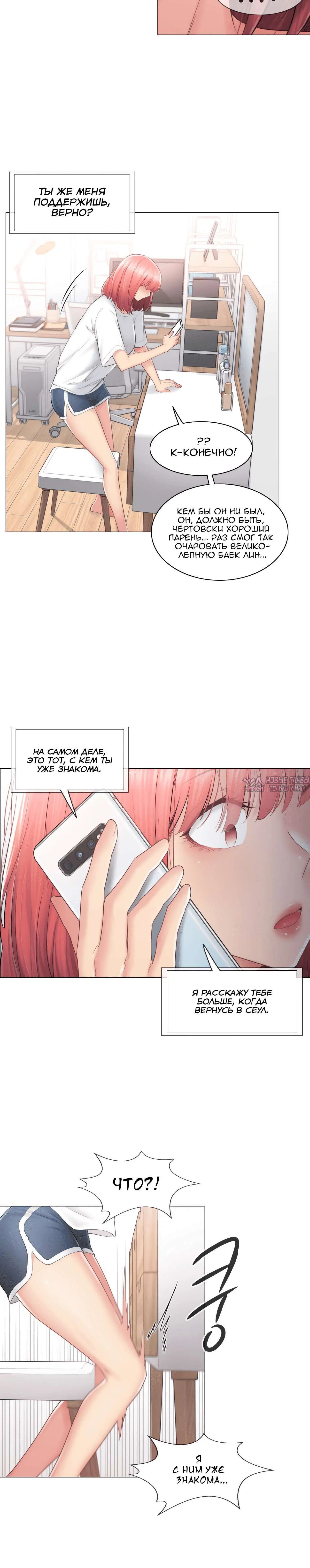 Page 7.001000000