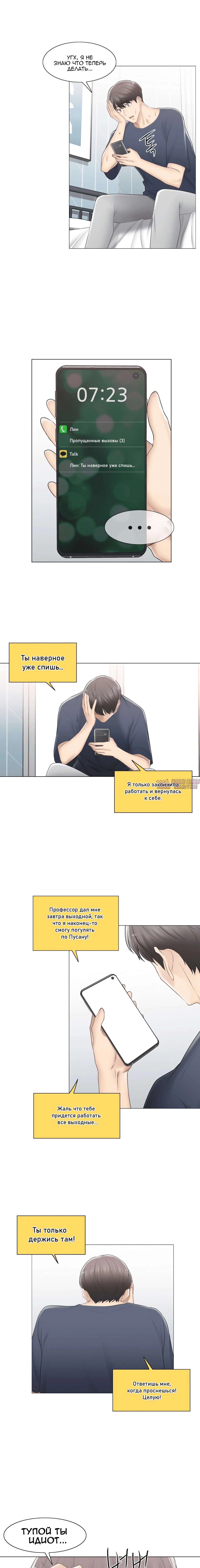Page 8.000000000