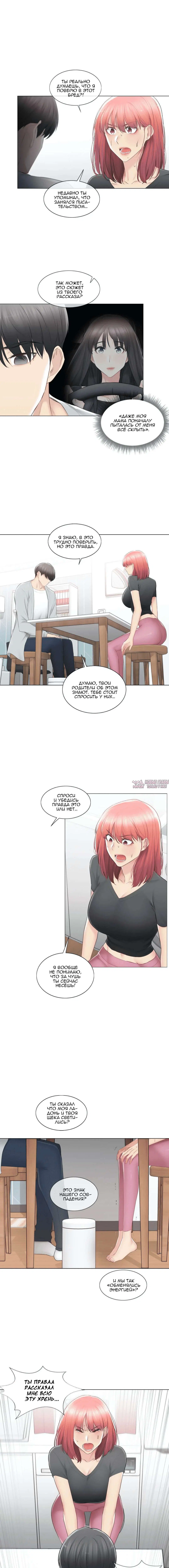 Page 8.000000000