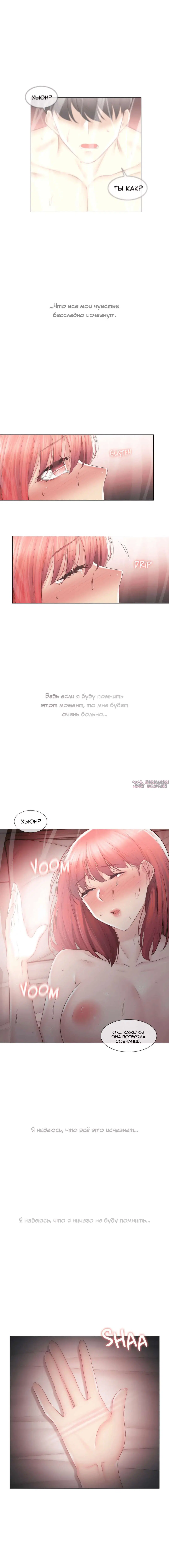 Page 8.000000000