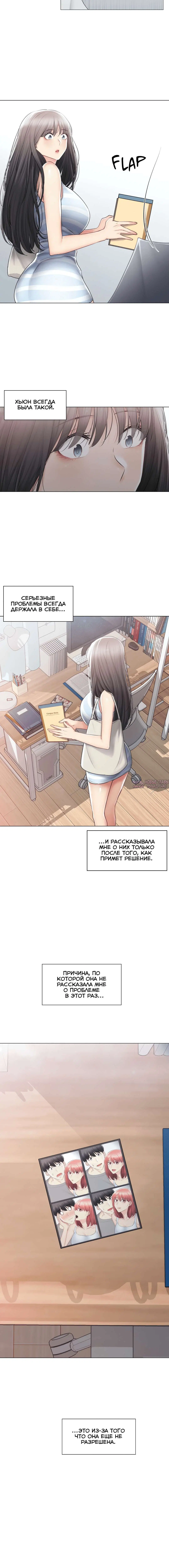 Page 8.001000000
