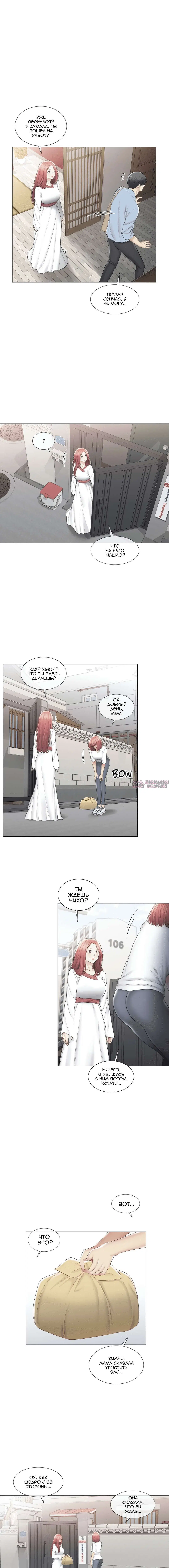 Page 8.000000000