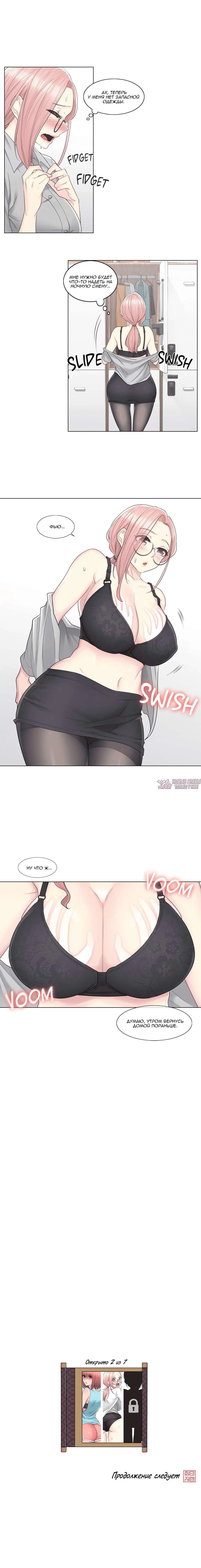 Page 8.000000000