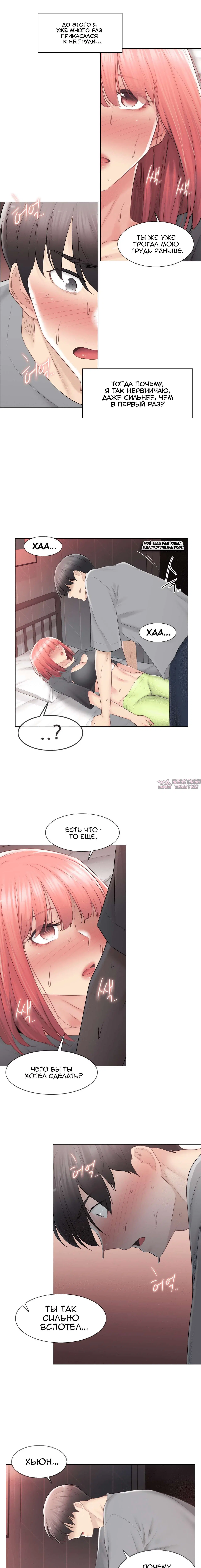 Page 8.000000000