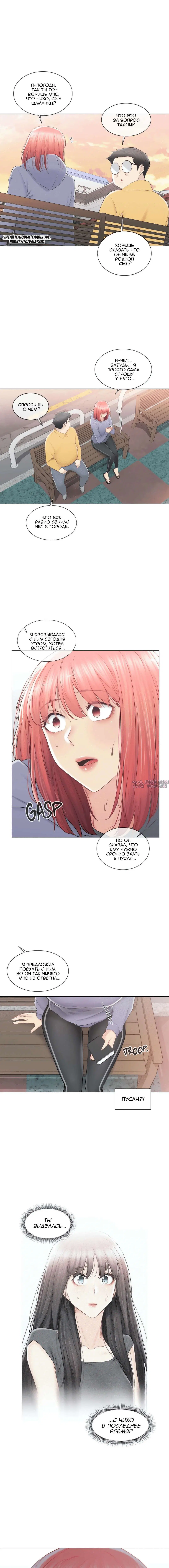 Page 9.000000000
