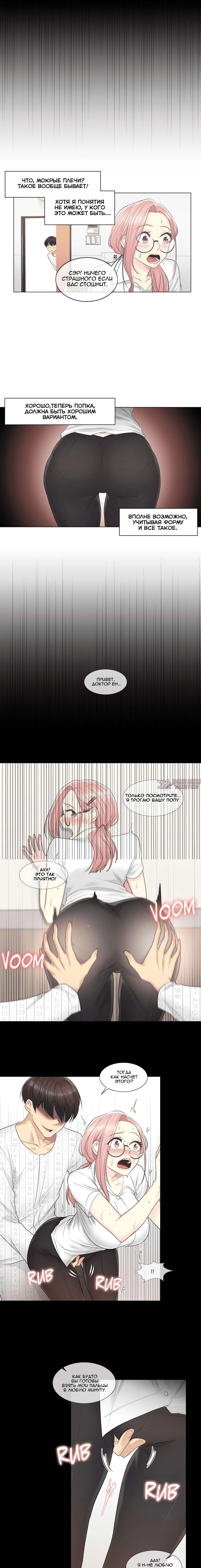 Page 9.000000000