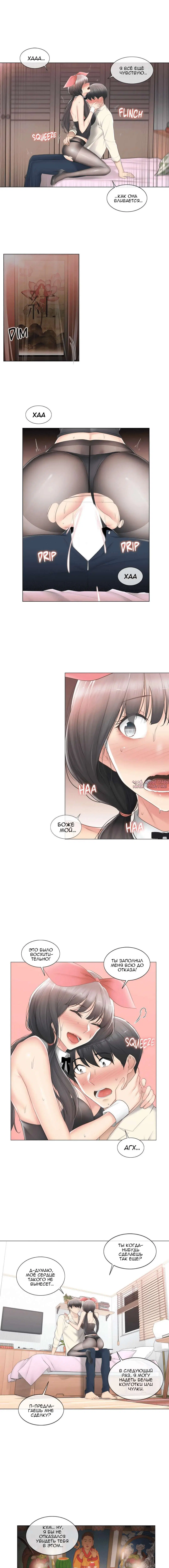 Page 9.000000000
