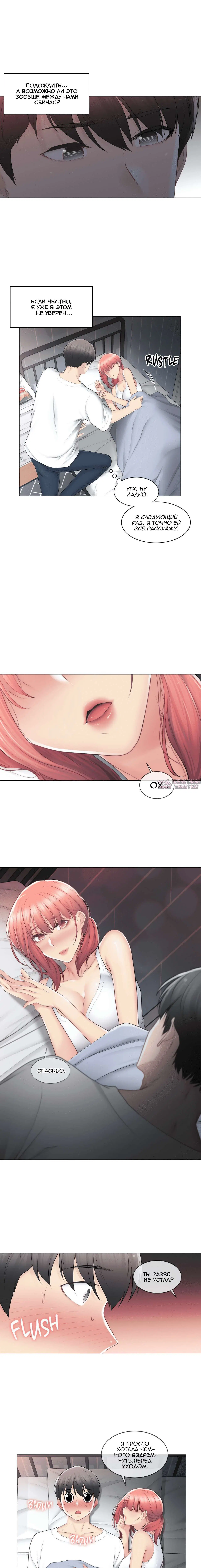 Page 9.000000000