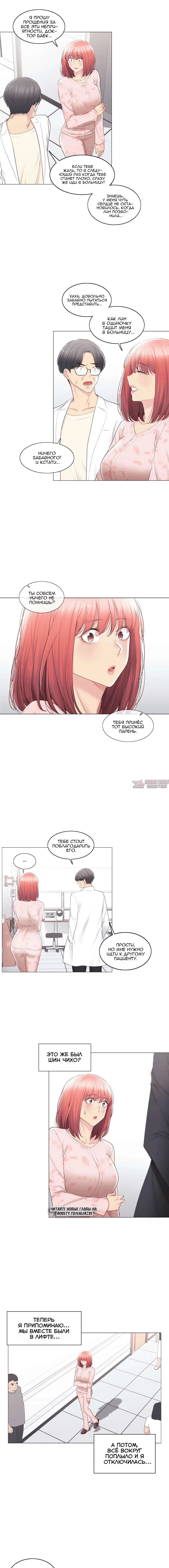 Page 2.000000000