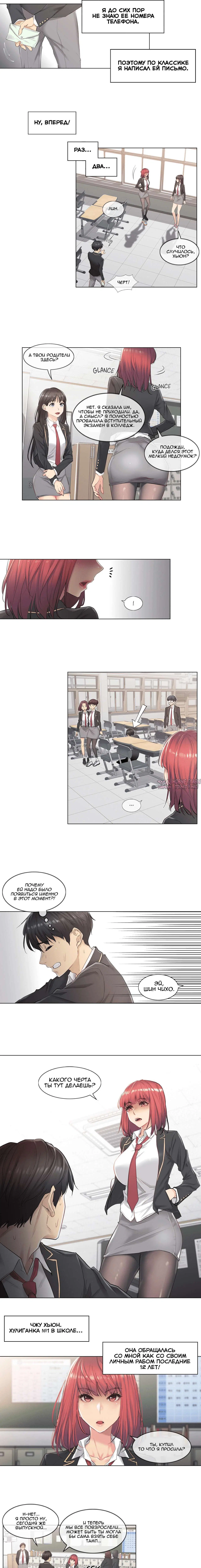 Page 2.000000000