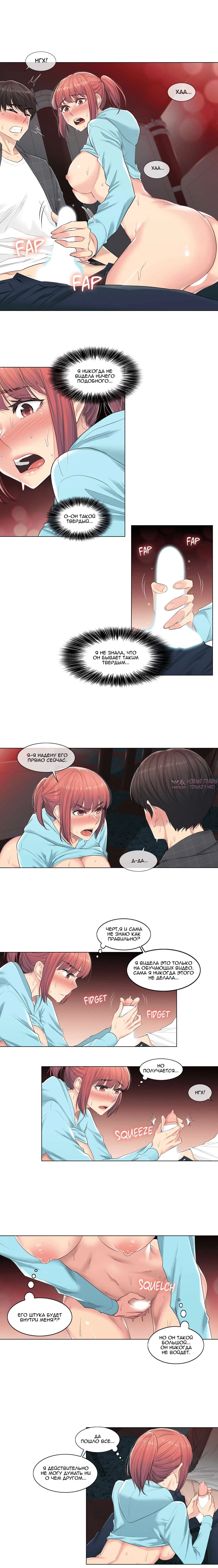 Page 2.000000000