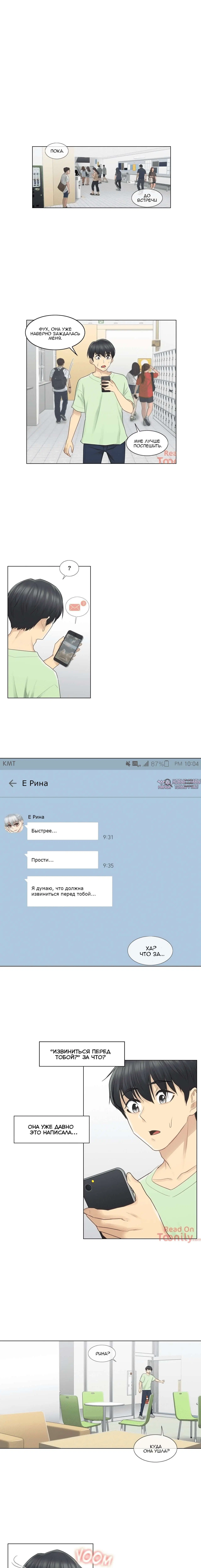 Page 2.000000000
