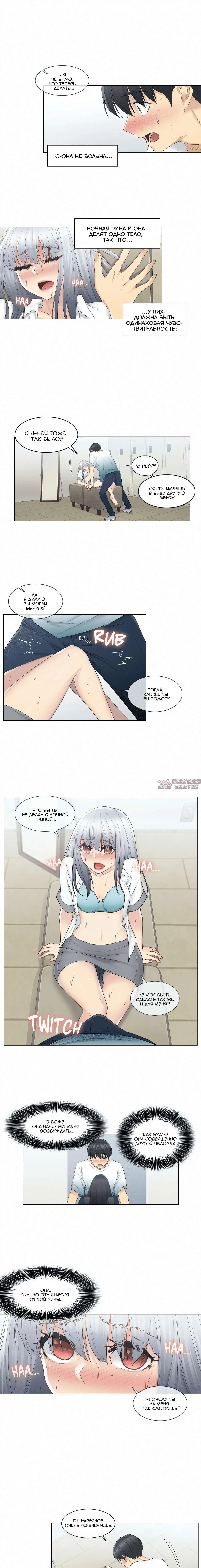 Page 2.000000000