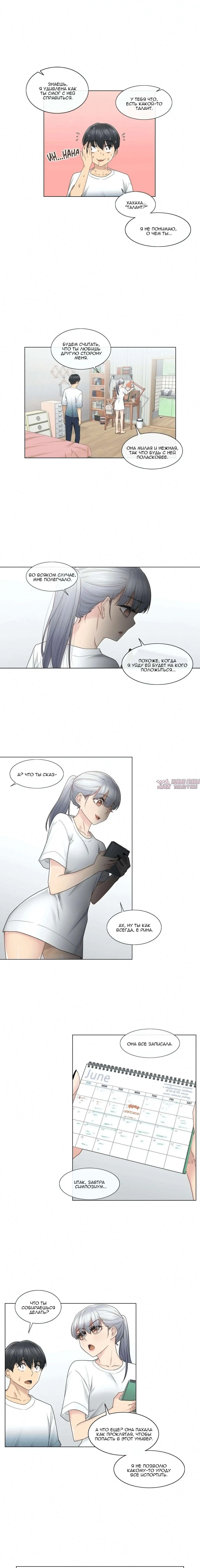 Page 2.000000000