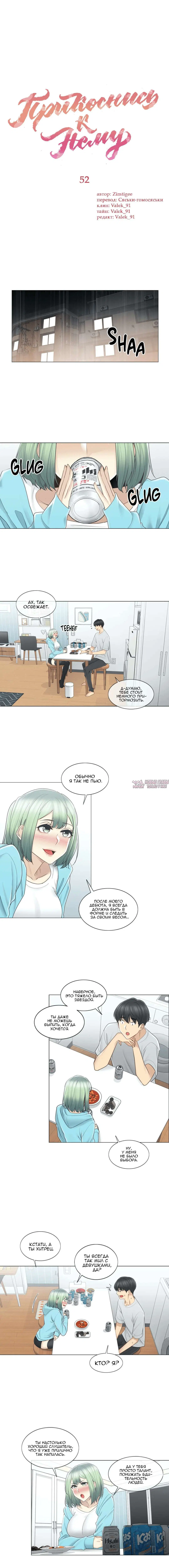 Page 2.000000000
