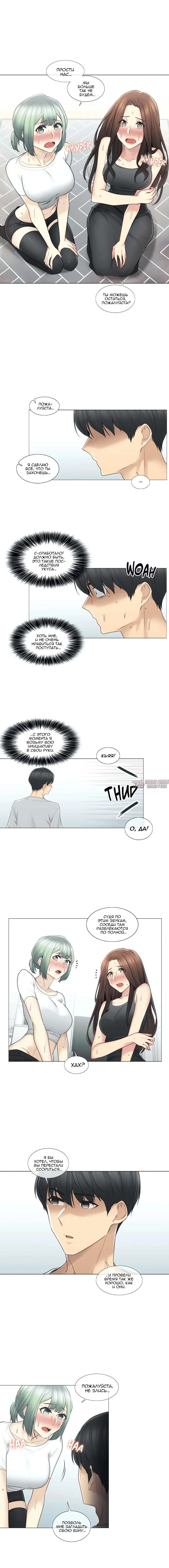 Page 2.000000000