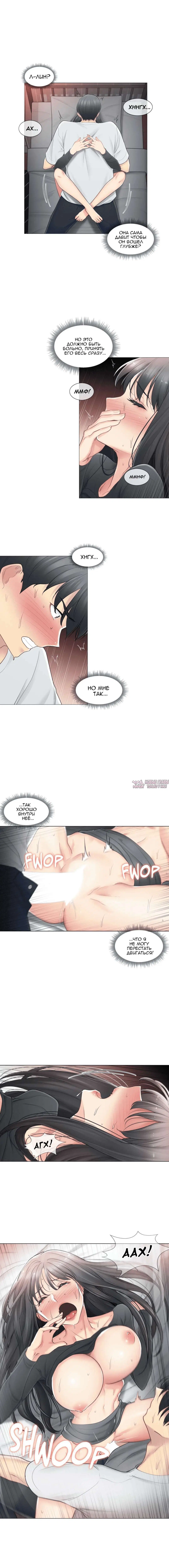 Page 2.000000000