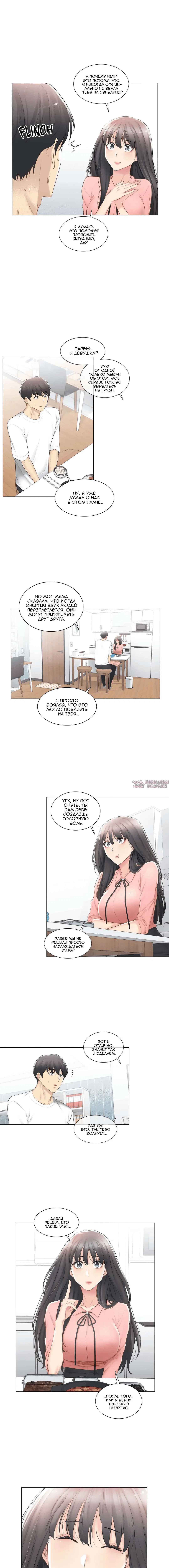 Page 2.000000000