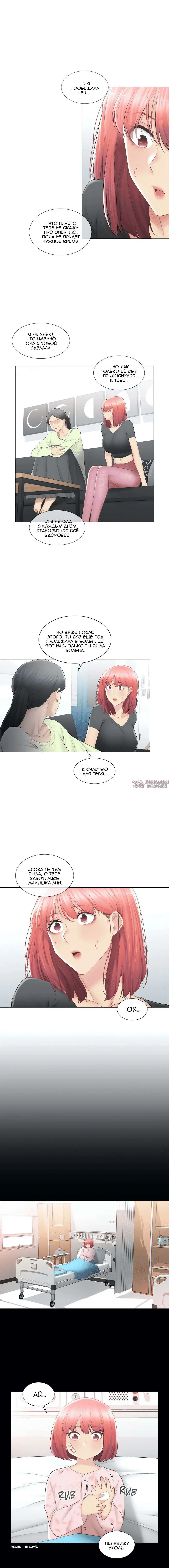 Page 3.000000000