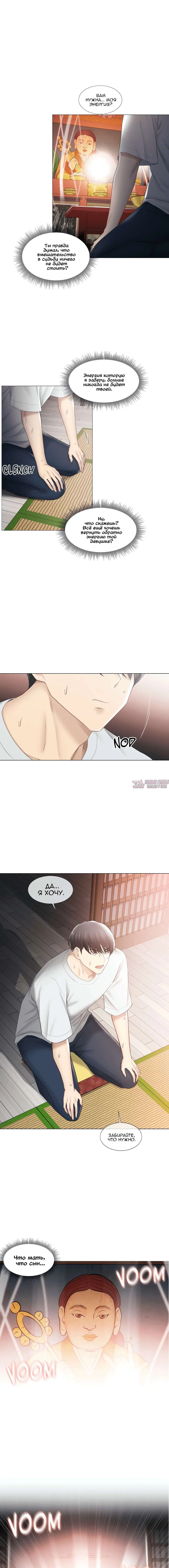 Page 3.000000000