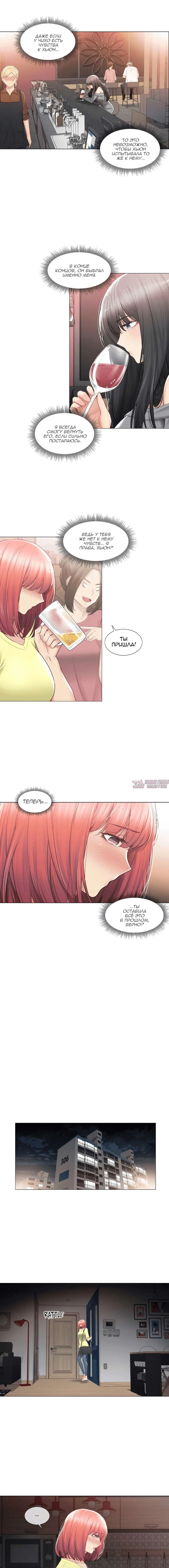 Page 3.000000000
