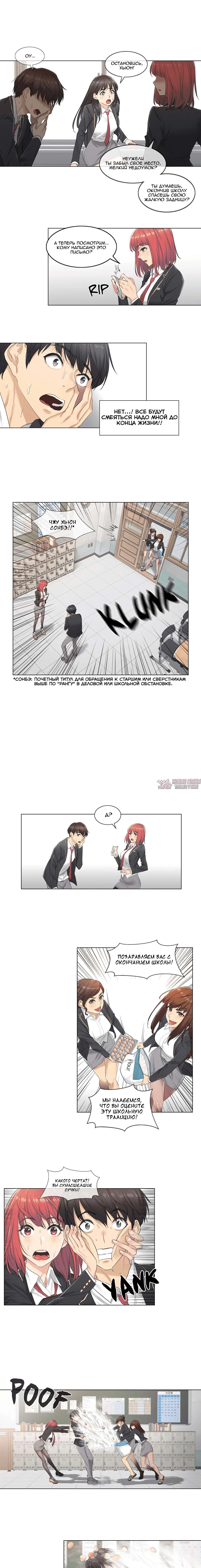 Page 3.000000000