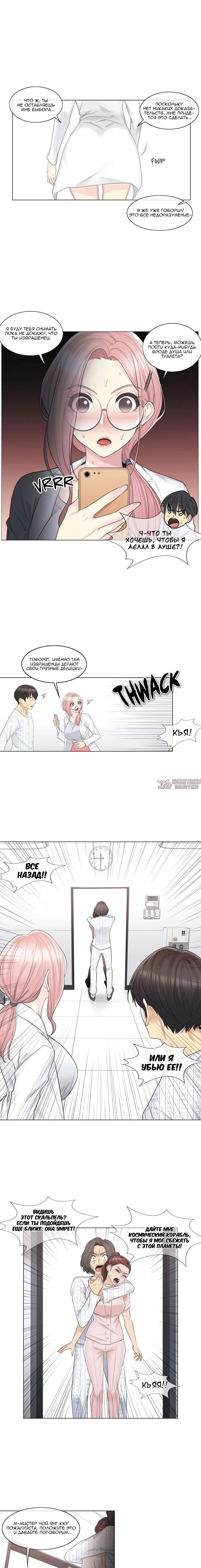 Page 3.000000000