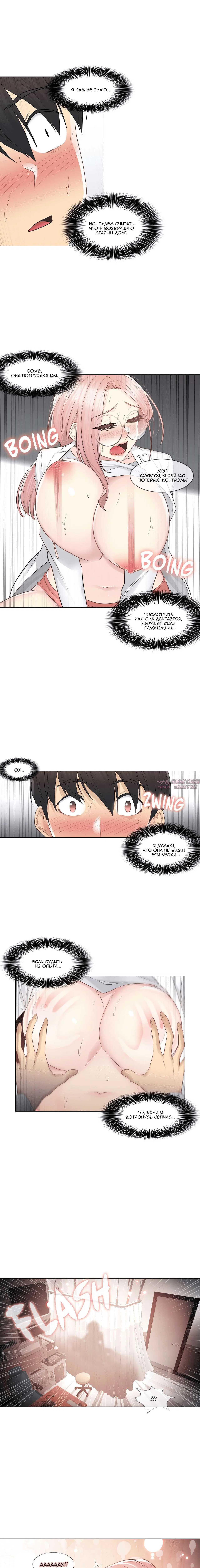 Page 3.000000000