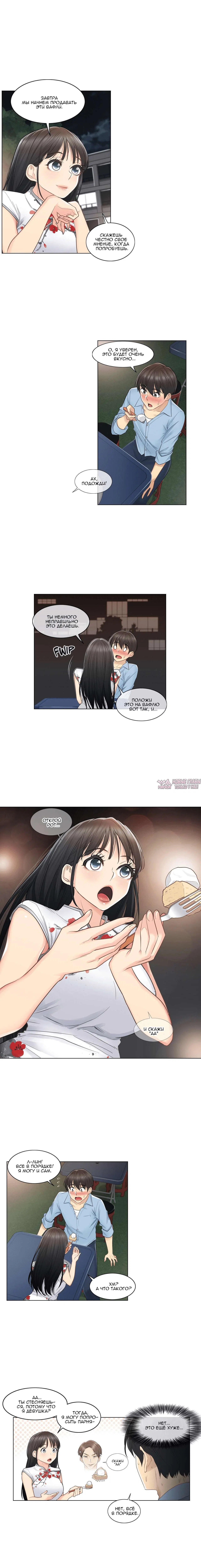 Page 3.000000000