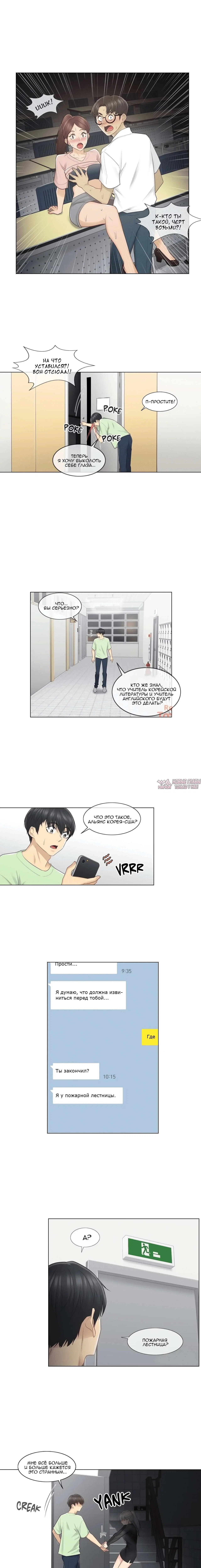 Page 3.000000000