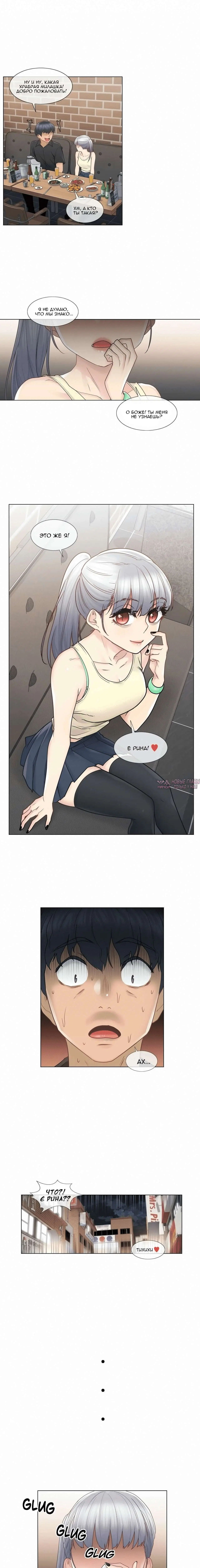 Page 3.000000000