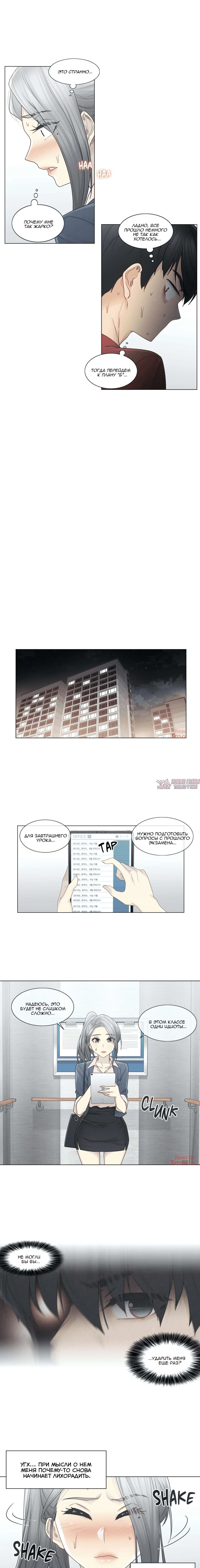 Page 3.000000000