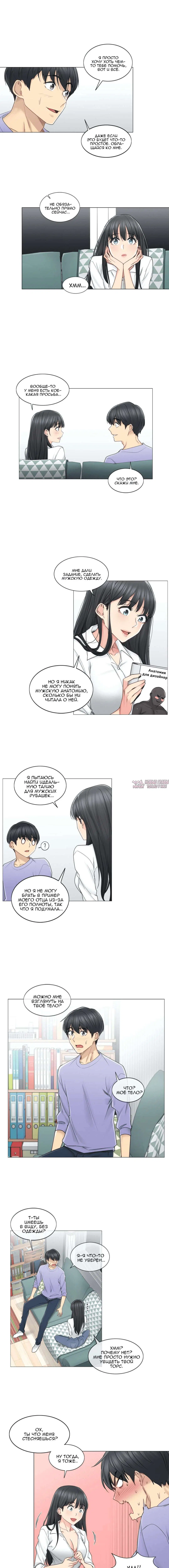 Page 3.000000000