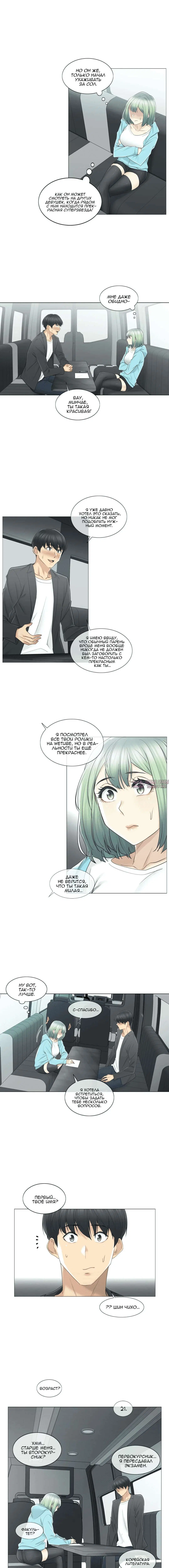 Page 3.000000000