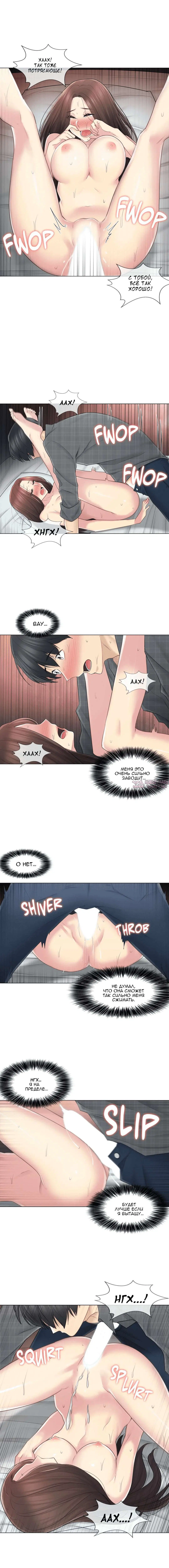 Page 3.000000000
