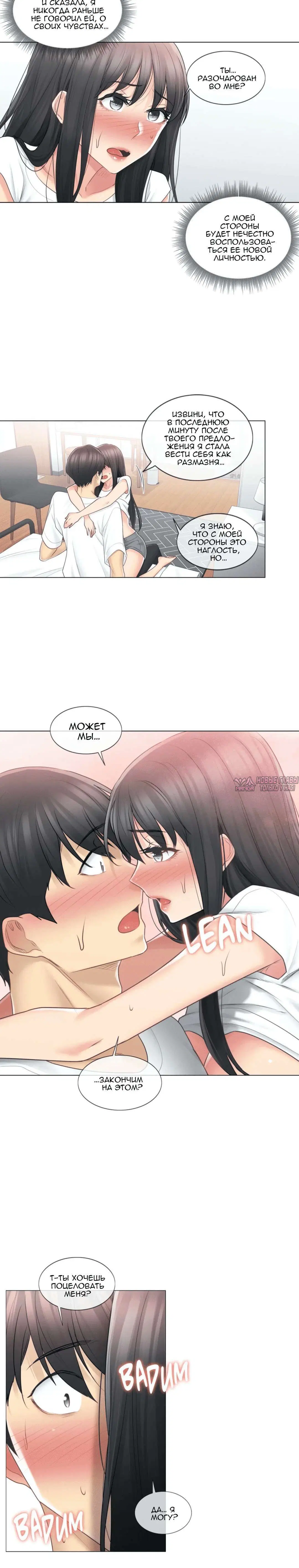 Page 3.001000000