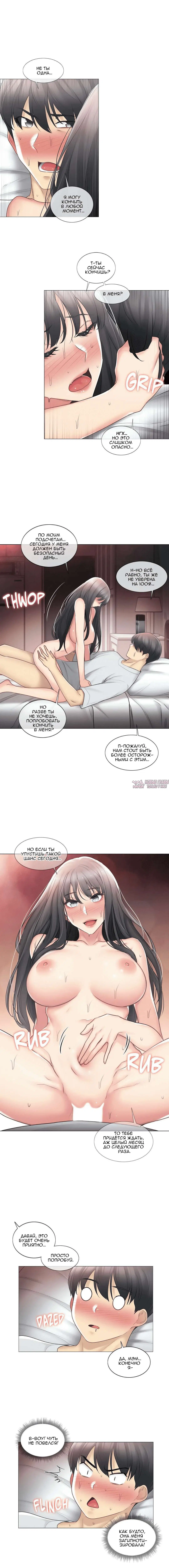 Page 3.000000000